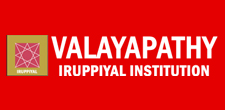 iruppiyal